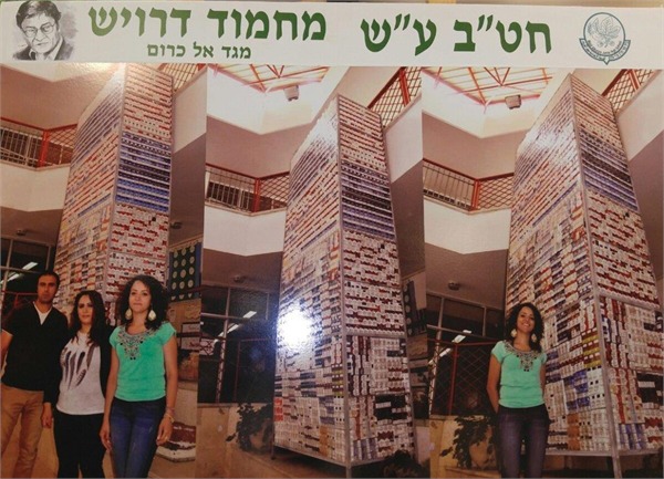 דגם תלת מימד